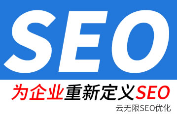 哈密seo公司